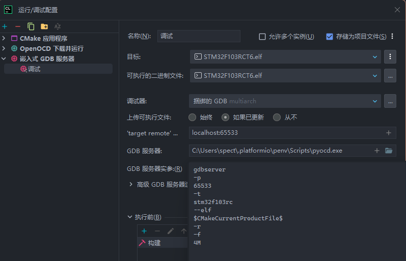 2025-01-23T06:28:59.png